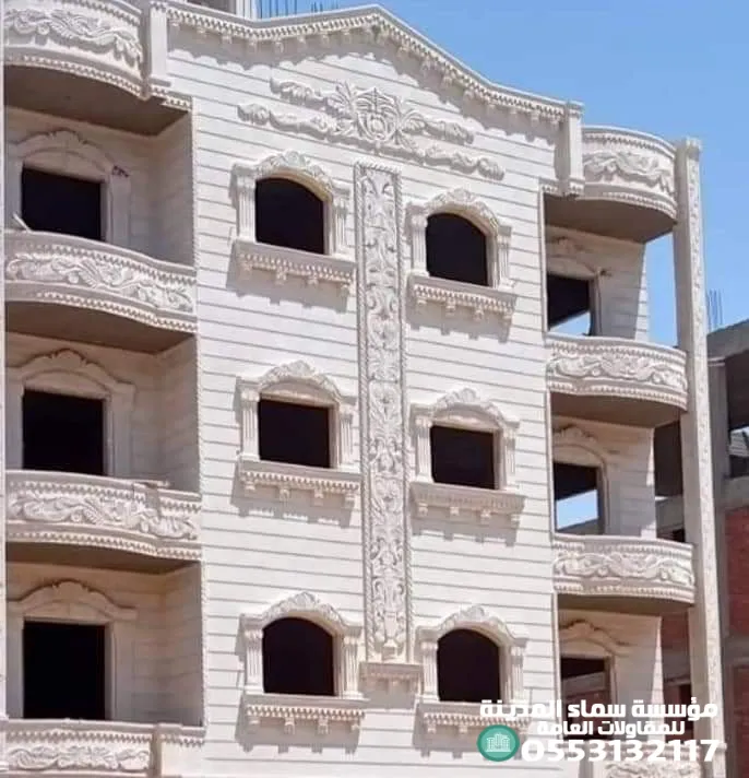 مقاول مشاريع مقاولات بناء الرياض