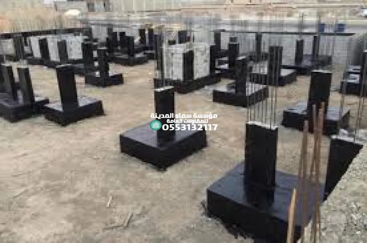 بناء عظم الرياض